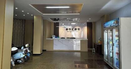Nanning City Hui Hotel (Jiuquwan Hot Spring)