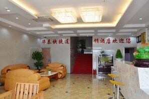 Unclassified image, 4 of 9, button - Huatai Express Chain Hotel (Wuxi)