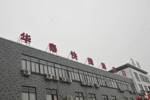 A building with multiple windows and air conditioning units. - Huatai Express Chain Hotel (Wuxi)