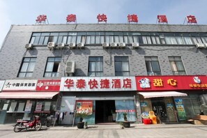 Exterior - Huatai Express Chain Hotel (Wuxi)