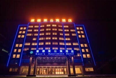 Kant's Apartment Hotel
