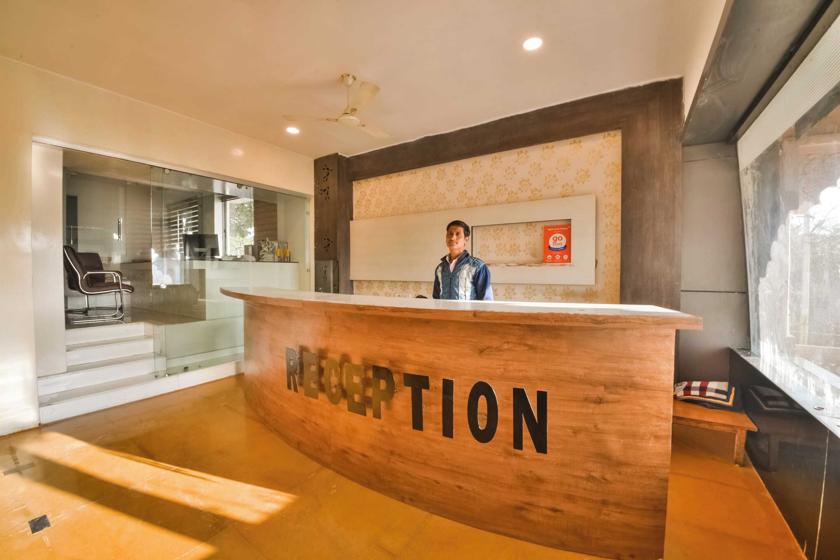 منطقة الاستقبال