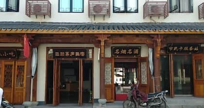 Sangu Maolu Hostel