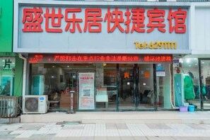 未分類的圖片,第 5 張,共 56 張,按鈕
