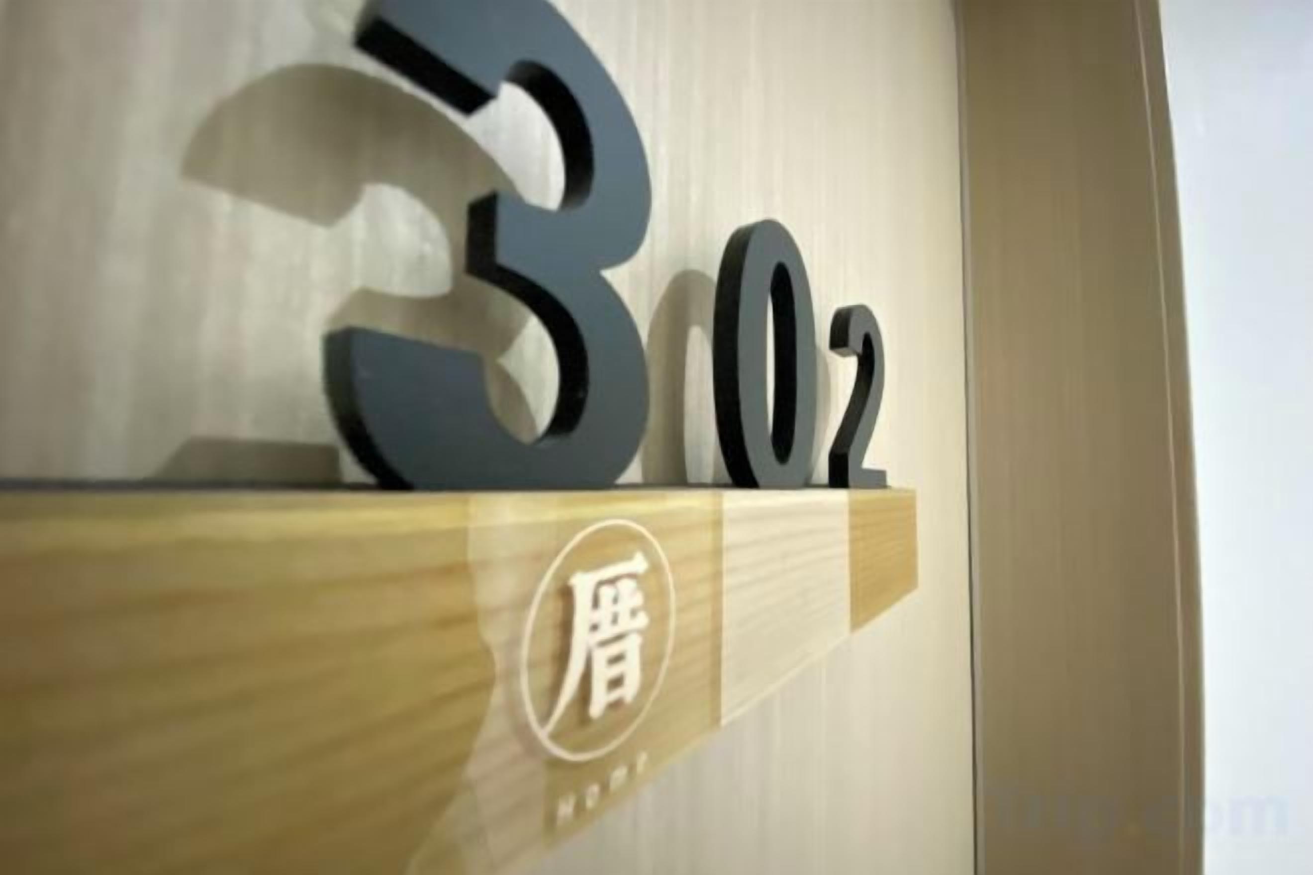 其他設施