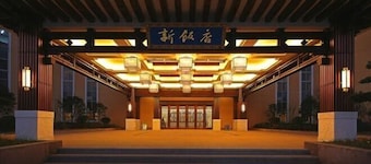 XINFANDIAN Hotel