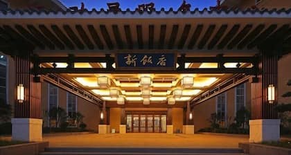 XINFANDIAN Hotel