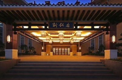 XINFANDIAN Hotel