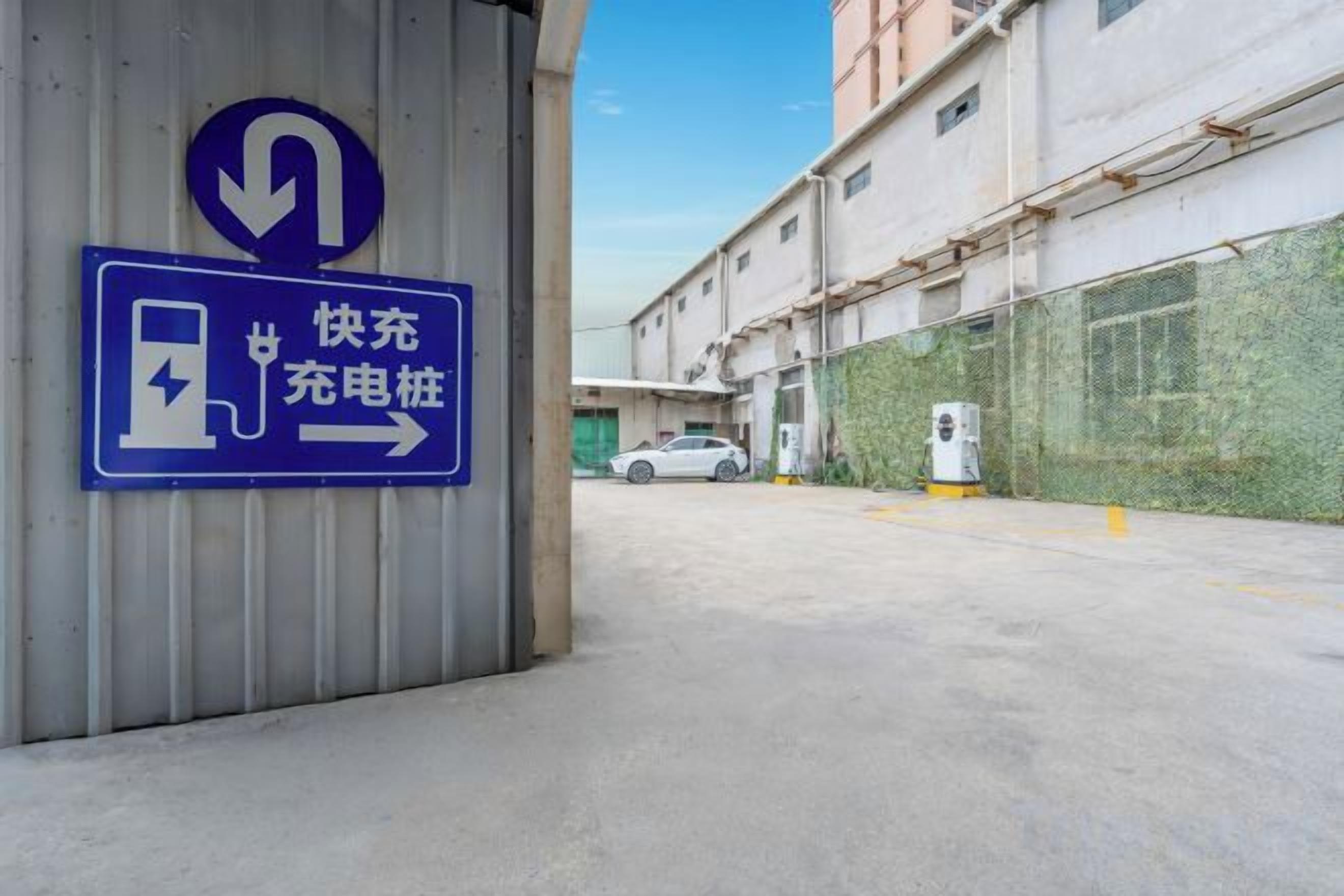 A parking area with a sign indicating a charging station.