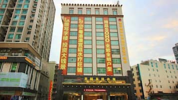 A multi-story hotel with a prominent entrance and signage.