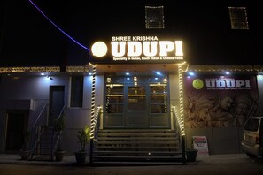 Exterior - Udupi Hotel (New Delhi)