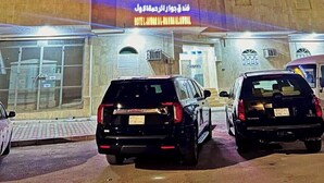 A hotel with a large, multi-story building featuring a prominent entrance with a covered area and two parked cars in front. - Jawar Al Rahma (Madinah)