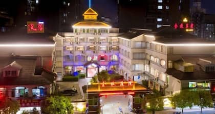 Jinqiu Courtyard Hotel