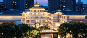 Jinqiu Courtyard Hotel