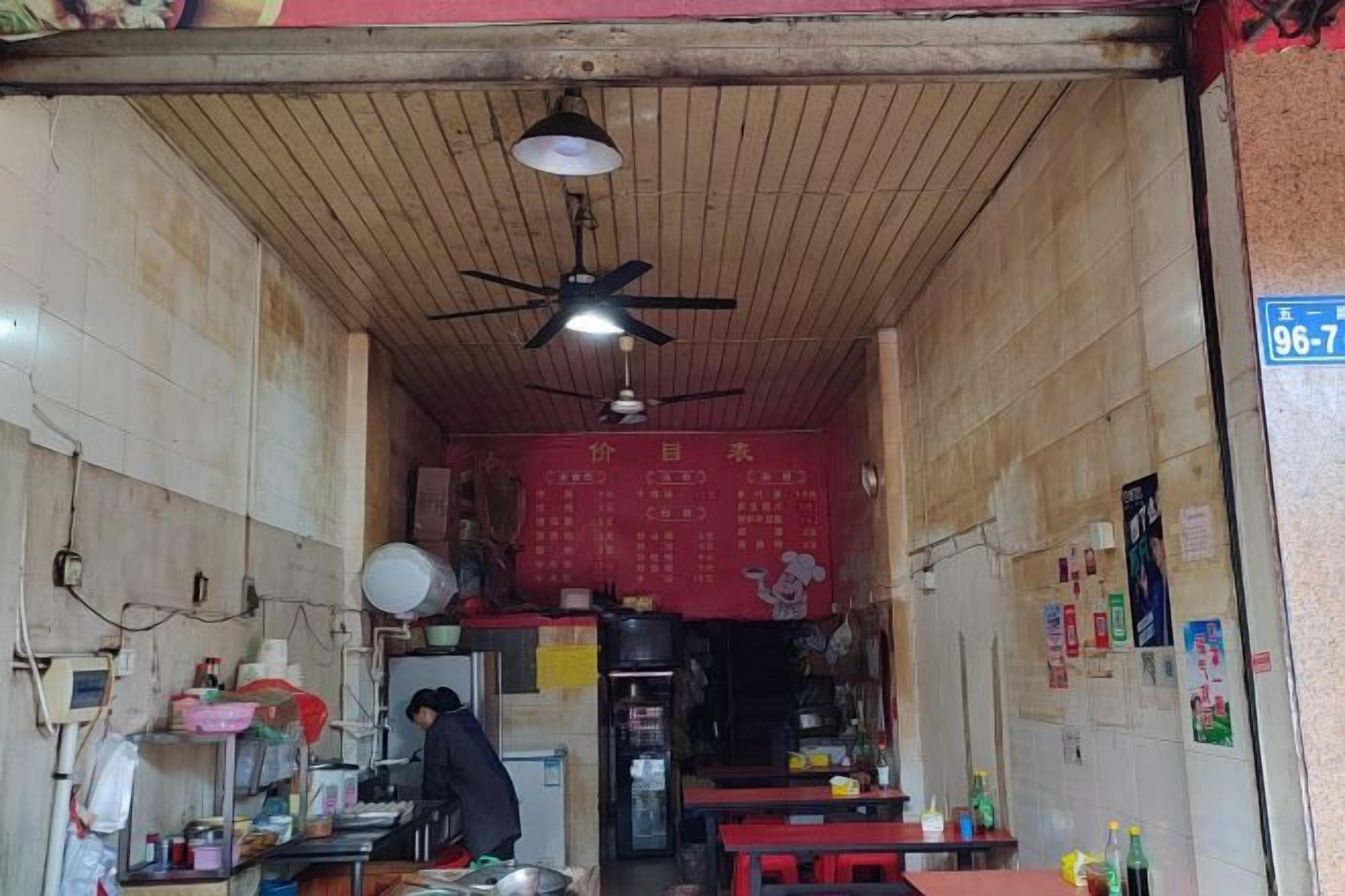Khu ăn uống