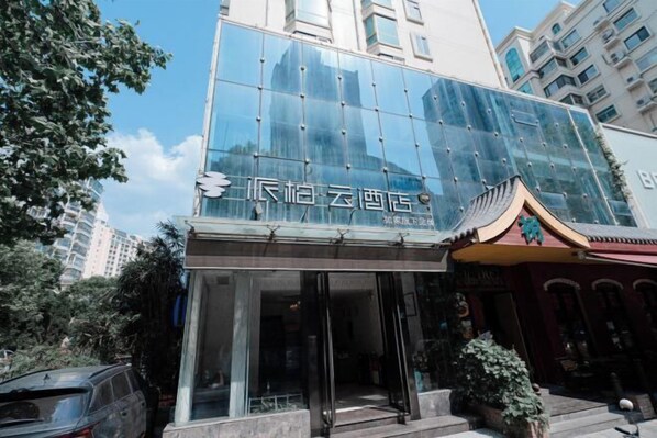 Exterior - HomeInn Pebble Motel (Qingdao May 4th Square Olympic Sailing Center store) (Qingdao)