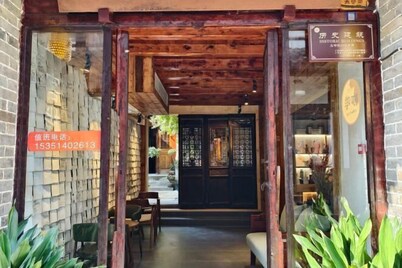 Chenjia Courtyard