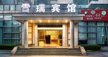 Lushan Ruina Seaview Hotel