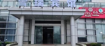 Lushan Ruina Seaview Hotel