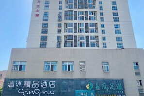 Unclassified image, 3 of 43, button - Qingmu Hotel Changzhou Founder Building (Changzhou)