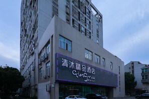 Unclassified image, 2 of 43, button - Qingmu Hotel Changzhou Founder Building (Changzhou)