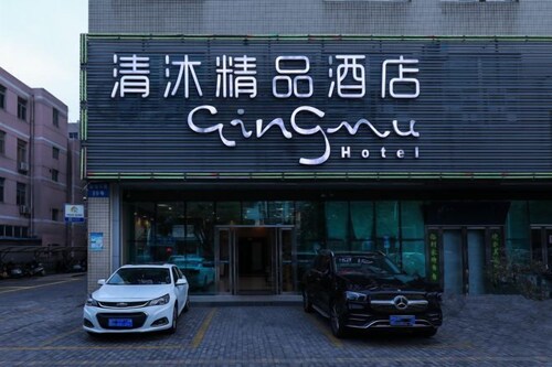Qingmu Hotel Changzhou Founder Building