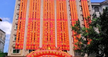 Yanling Hotel