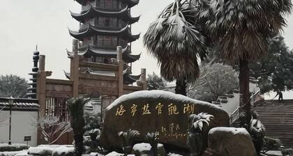 Haining chunxi hotel
