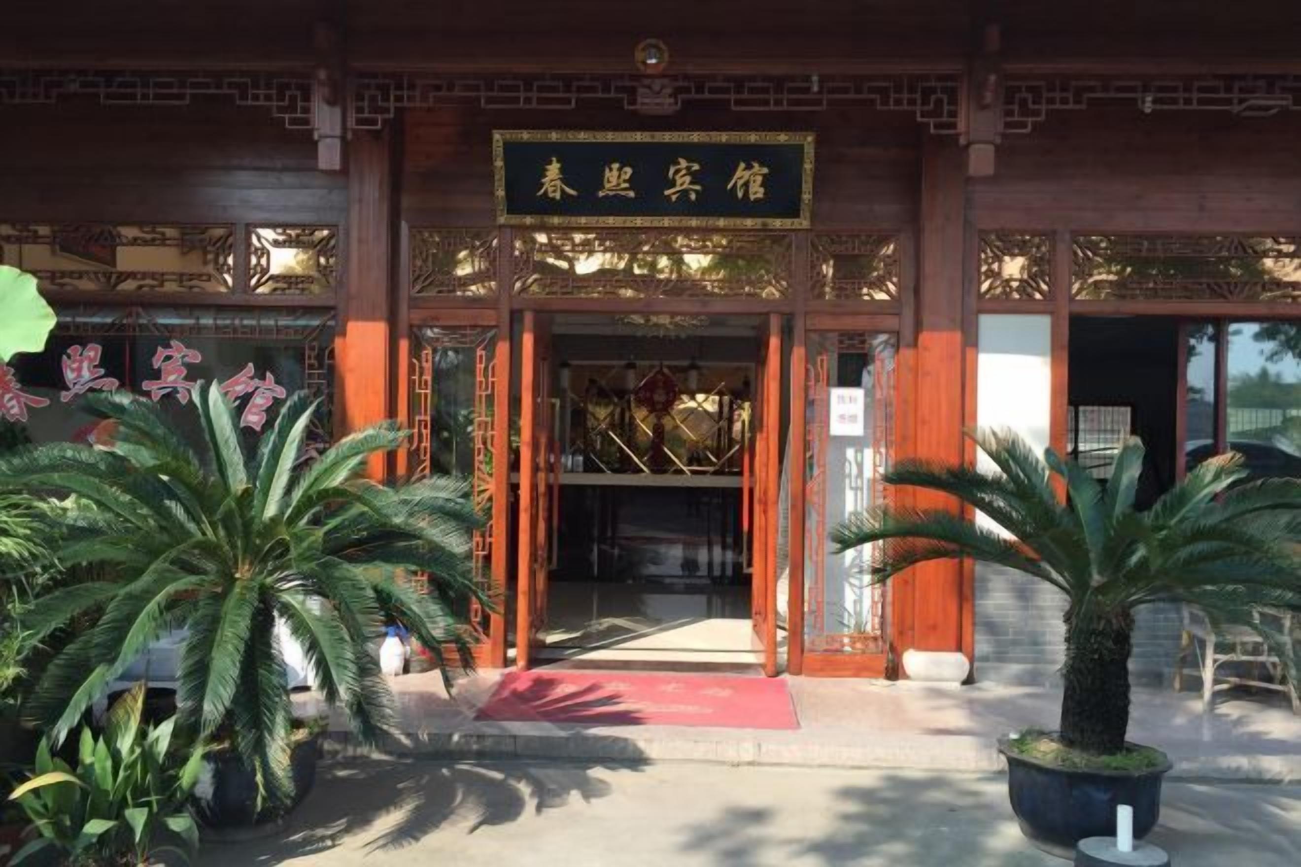 外觀細部
