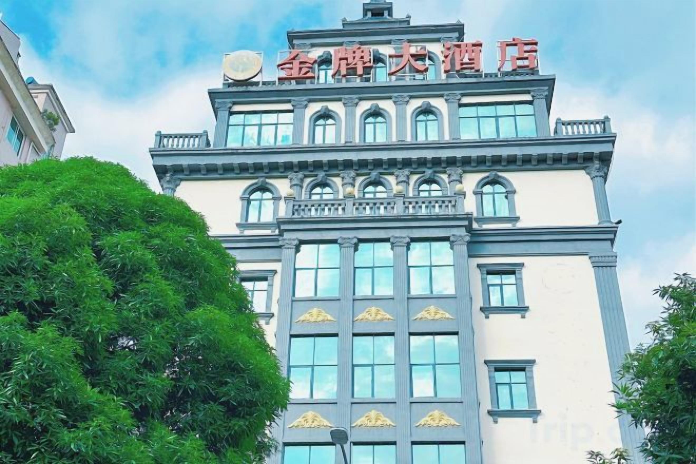 外觀