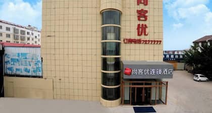 Shankee Hotel (Junan County Longshan Road)