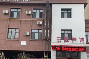 Unclassified image, 5 of 17, button - Daqing fashion impression Theme Hotel (Daqing)