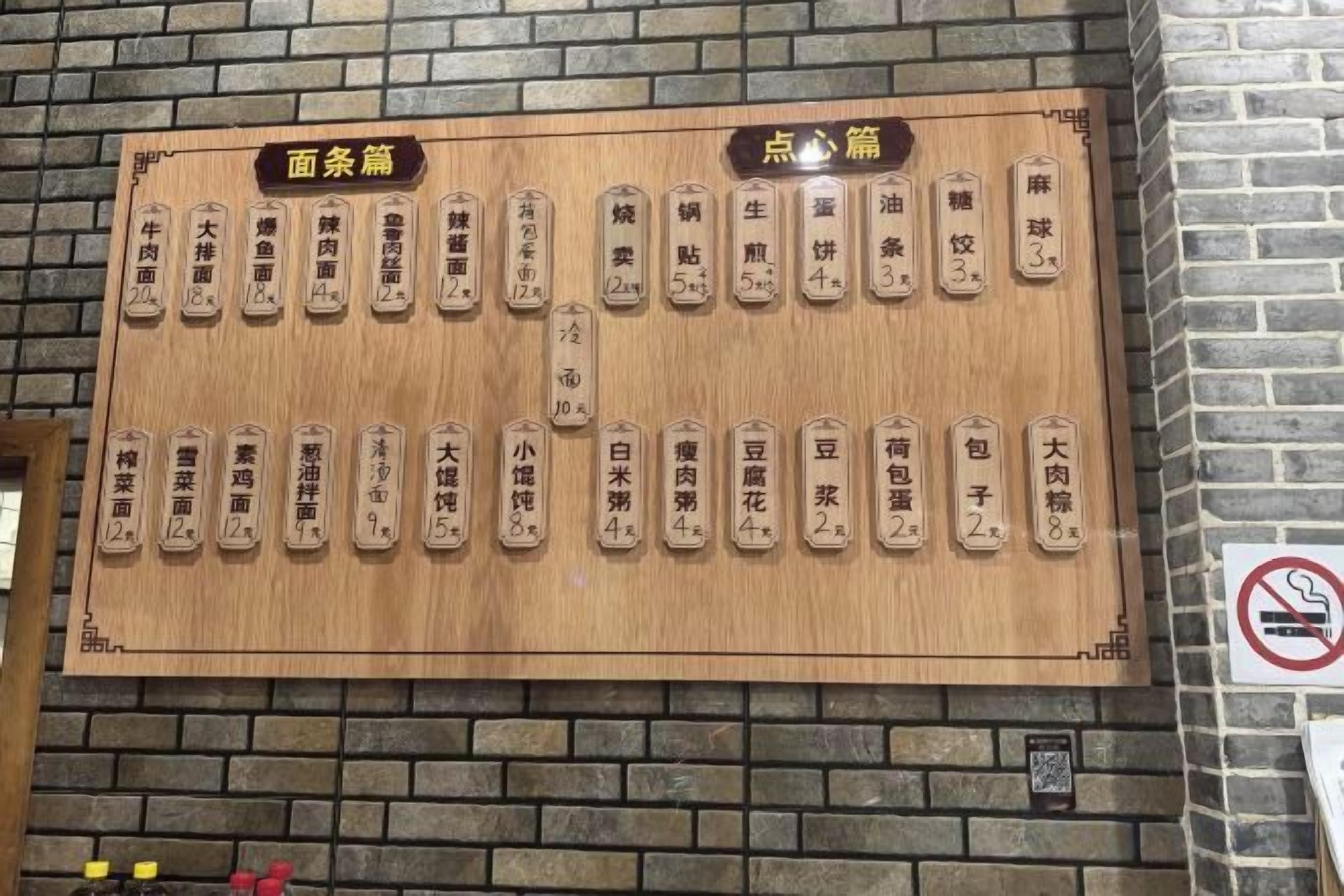 Chi tiết nội thất