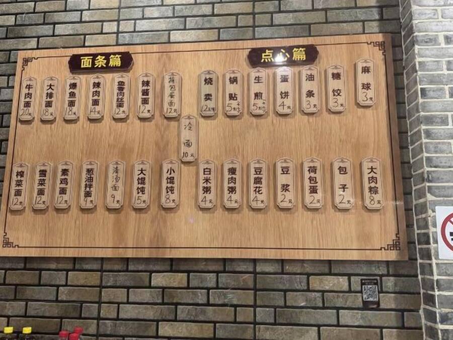 Chi tiết nội thất