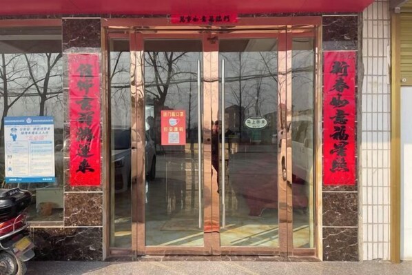 Exterior - Henry's House (Shou County)