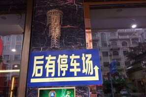 Parken ohne Service (kostenlos)