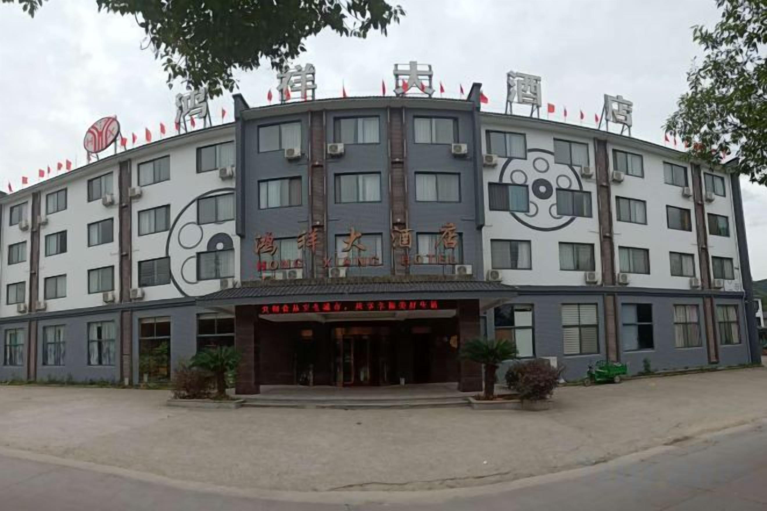 A multi-story hotel with a curved facade, large windows, and a central entrance.