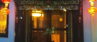 Fengyuan Inn (Guangzhou Renjia)