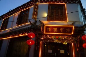 Unclassified image, 4 of 35, button - Fengyuan Inn (Guangzhou Renjia) (Shangri-La)