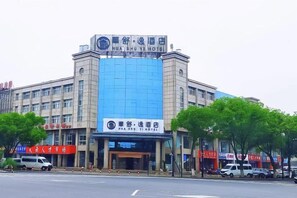Exterior - Huashu Yi Hotel (Pinghu Branch) (Pinghu)