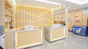 Lobby - Meet Maple Hotel (Shijiazhuang)