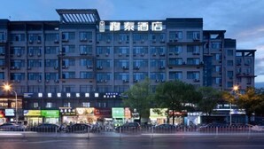 Exterior - mutai Hotel Changsha (Changsha)