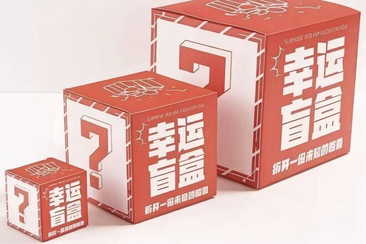 Três caixas vermelhas e brancas com caracteres chineses e um ponto de interrogação.
