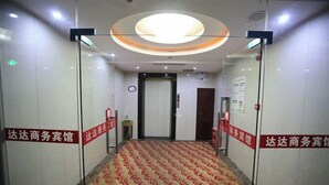 Unclassified image, 3 of 42, button - Zixing Dada Business Hotel (Zixing)