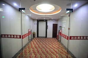 Interior - Zixing Dada Business Hotel (Zixing)