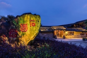 Exterior - Painting Base in Yun Shui Trackway (Nanjing County)