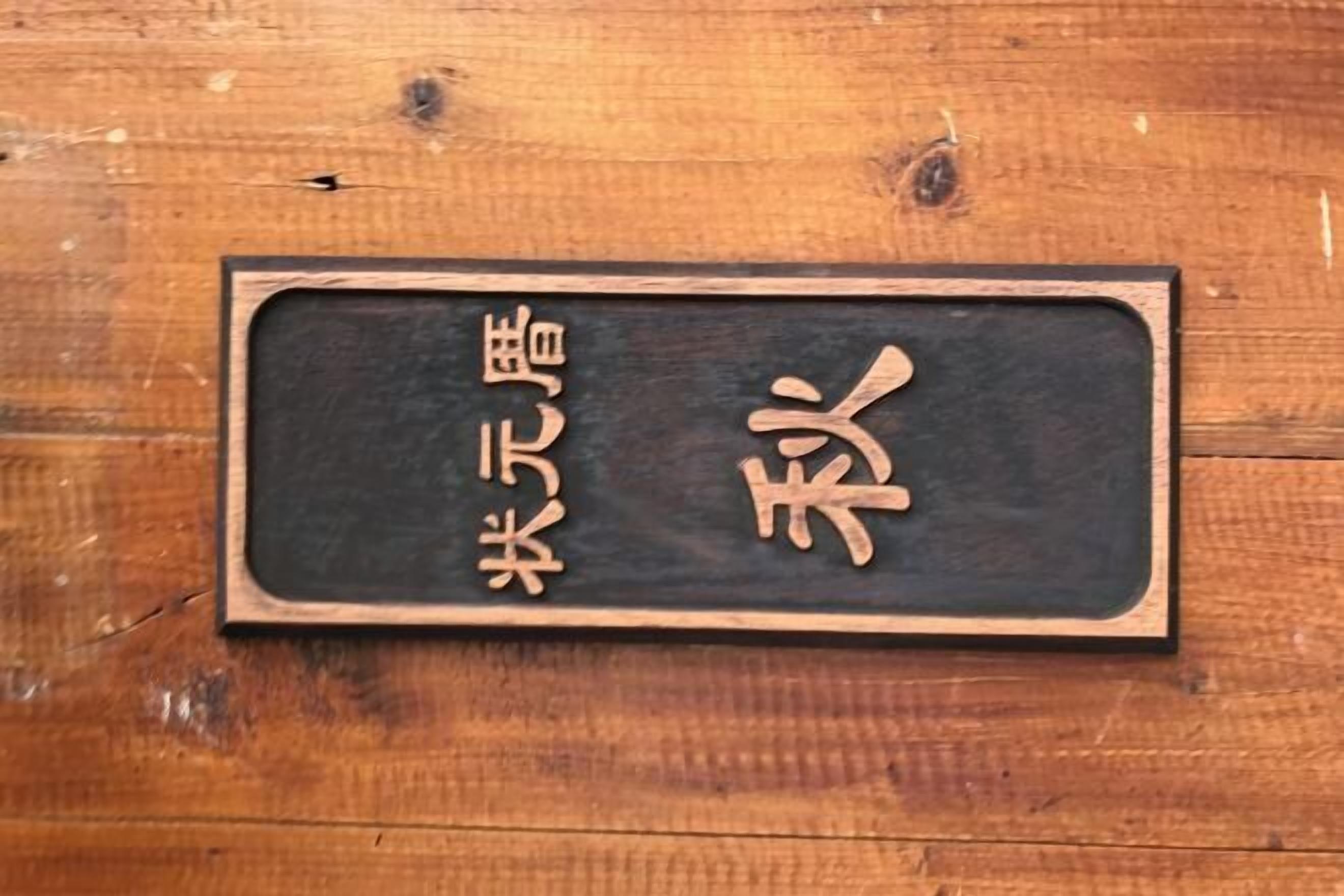 객실