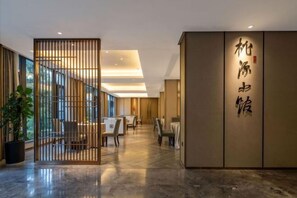 Restaurant - Shenxianju Narada Resort & Spa (Xianju)