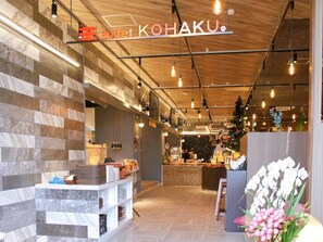 Lobby - Miyawaka Torano Yu (Miyawaka)