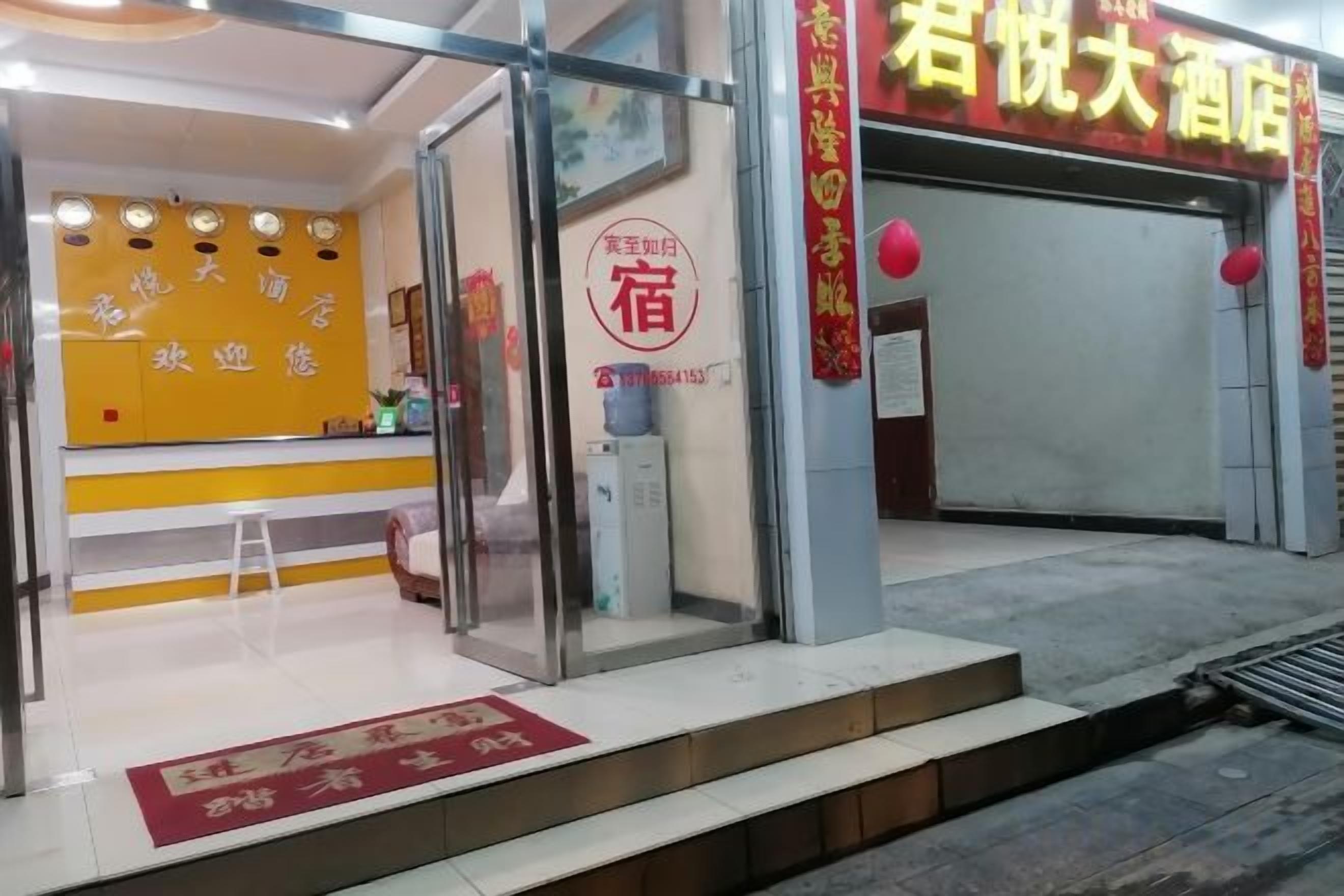 大堂